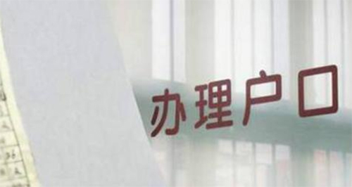 大兴安岭迁户DNA亲子鉴定要如何做,大兴安岭迁户亲子鉴定多少天能出结果