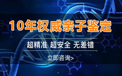 大兴安岭孕期鉴定正规机构去哪里做,大兴安岭孕期的亲子鉴定准确吗